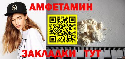герыч Азнакаево
