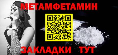 бутик Гай
