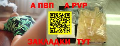 герыч Азнакаево