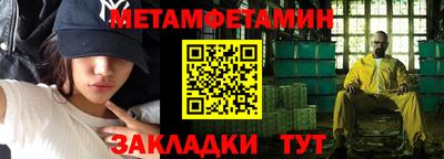 герыч Азнакаево