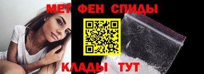 МДМА Абакан