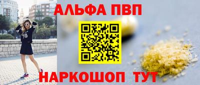 MESCALINE Азнакаево