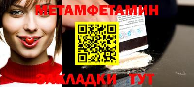 бутик Гай