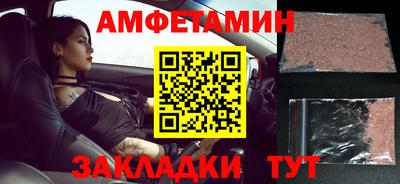 бутик Гай