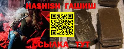 герыч Абакан