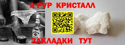 бутик Гай