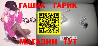 бутик Гай