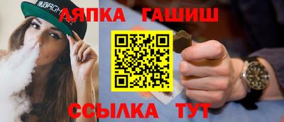герыч Абакан