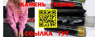 гашиш Абинск