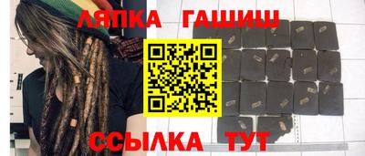 гашиш Абинск