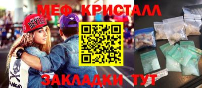 бутик Гай