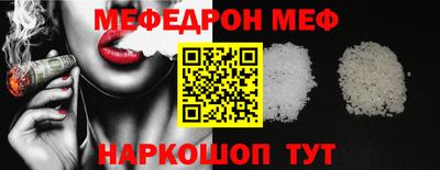 герыч Абакан