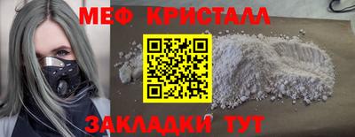mdma Гатчина