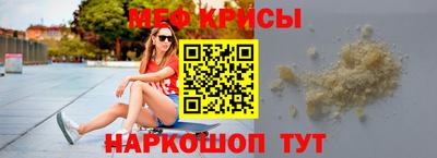 MESCALINE Азнакаево