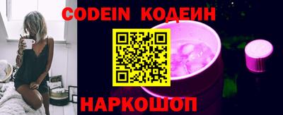 герыч Абакан