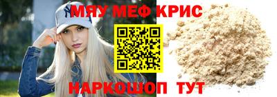 MESCALINE Азнакаево