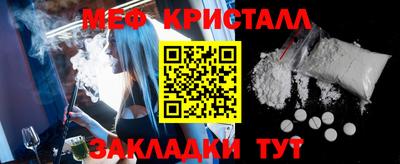 MESCALINE Азнакаево