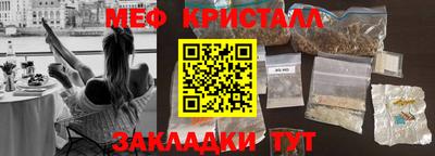 экстази Азнакаево