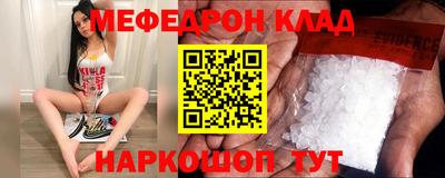 не бодяженный Абинск