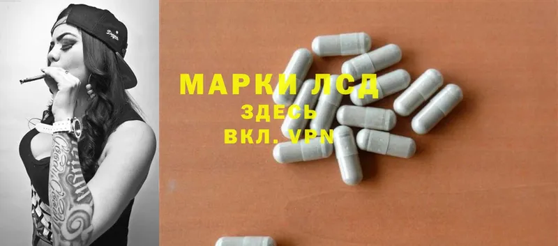 Лсд 25 экстази ecstasy  площадка как зайти  Ангарск  закладки 