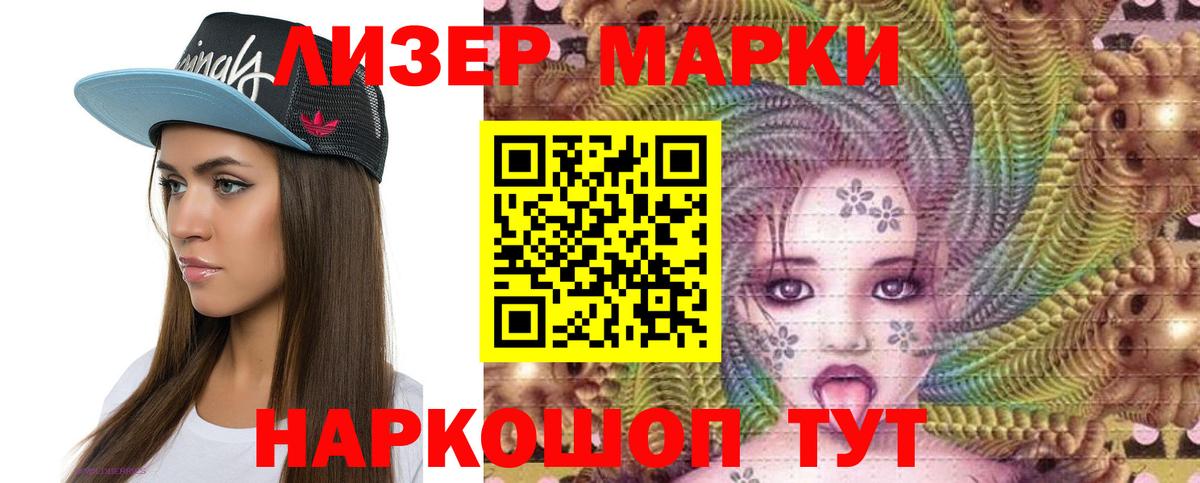 ЛСД экстази ecstasy Ангарск