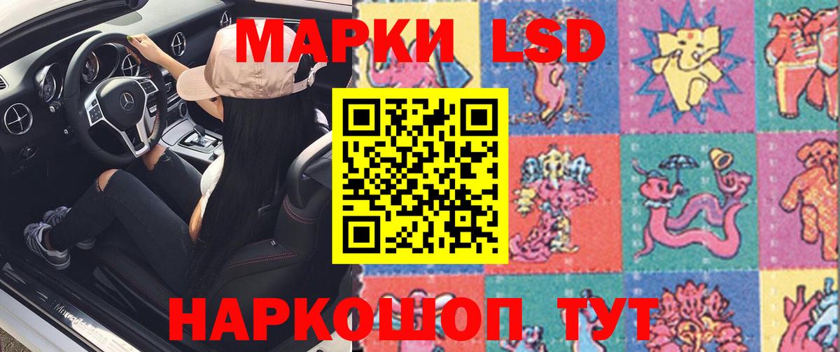 кракен ссылки  Вход с VPN  Ангарск  LSD-25 экстази  LSD-25 экстази кислота  Лсд 25 экстази кислота 