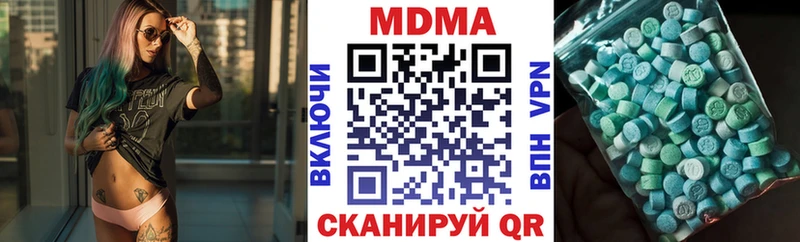 площадка состав  купить  цена  Ангарск  МДМА молли 