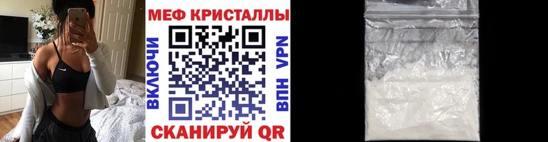 МЯУ-МЯУ VHQ  где можно купить   Ангарск 
