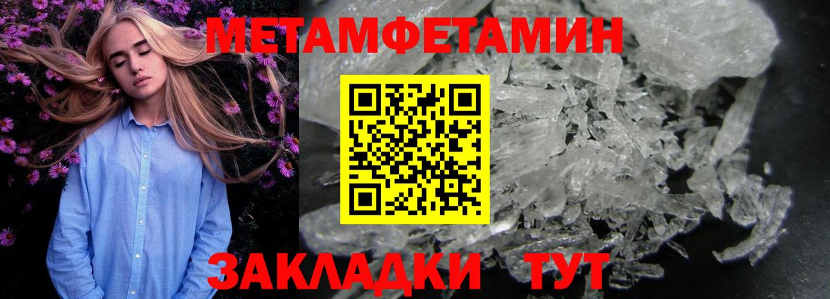 ГАШ  Каннабис  Ангарск  Экстази  Мефедрон   Вход с VPN  COCAIN 