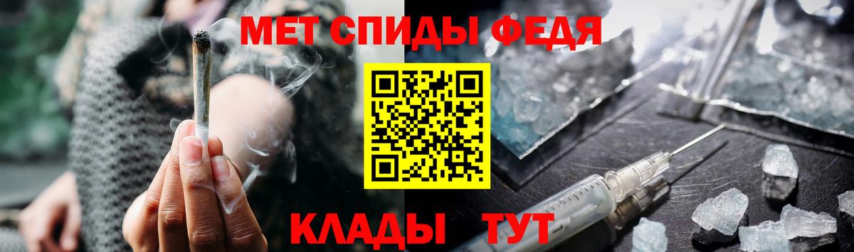 Первитин винт  Вход с VPN  Ангарск  Первитин винт 