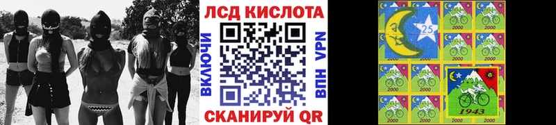 кракен онион  Ангарск  Марки 25I-NBOMe 1500мкг  купить закладку 