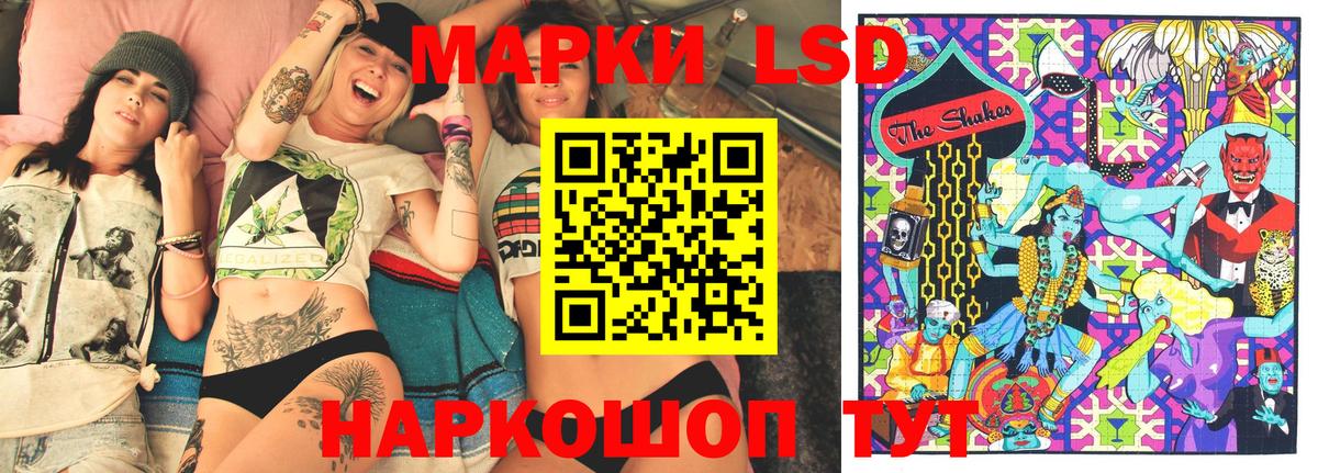 Марки  Вход с VPN  Ангарск  Марки N-bome 1500мкг  Наркотические марки 1,8мг 