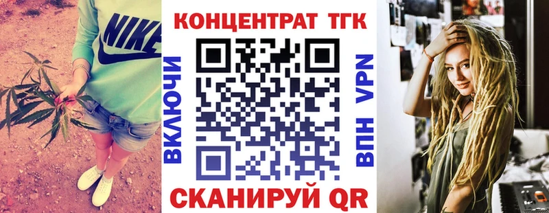 MEGA ONION Ангарск ТГК Wax
