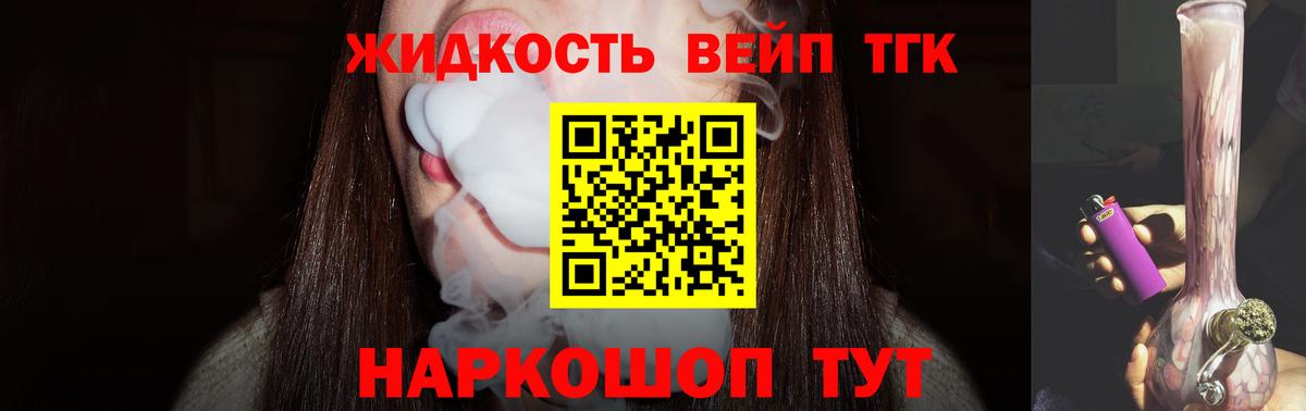 MDMA  Ляпка  Ангарск  NBOMe  Мефедрон  Вход с VPN  Метамфетамин  ГАШИШ  КОКАИН  Каннабис 