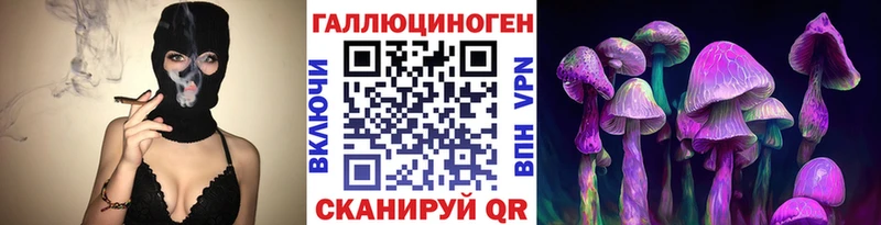 Галлюциногенные грибы GOLDEN TEACHER  это состав  Ангарск  закладка 