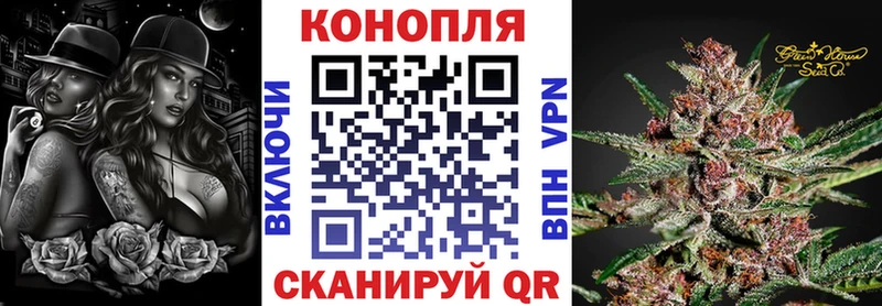 Марихуана Amnesia Ангарск