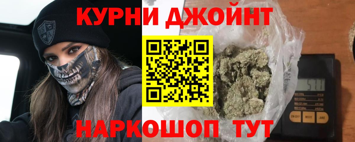 Ангарск  Конопля OG Kush  Шишки марихуана AK-47  Марихуана AK-47  Конопля MAZAR  Вход с VPN 